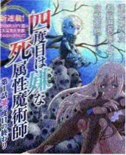 声浪计划 海报